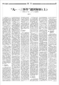 宫锁连城_连城读书作者收入(2)