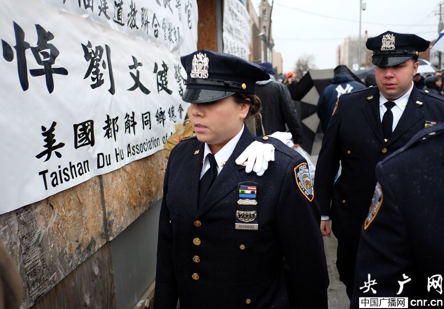 美举行公祭悼念殉职华裔警察 首次采用中式葬礼