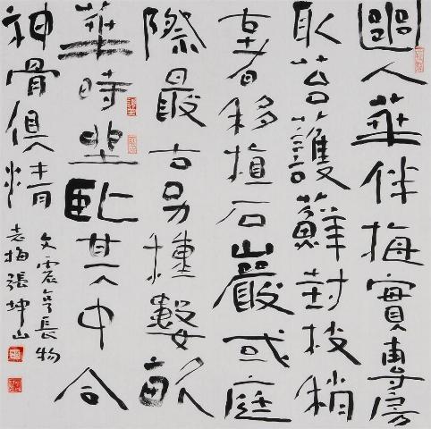 二人转耍钱五更简谱-当然,我们即使能够做到五体兼擅,且能达到一定高度,也仅是一种学