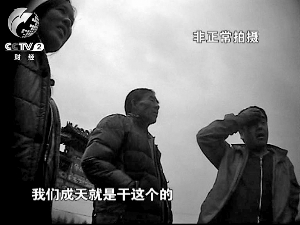 10月13日经济半小时_央视《经济半小时》视频截图2013年10月13日,经济半小时》节目中...(2)