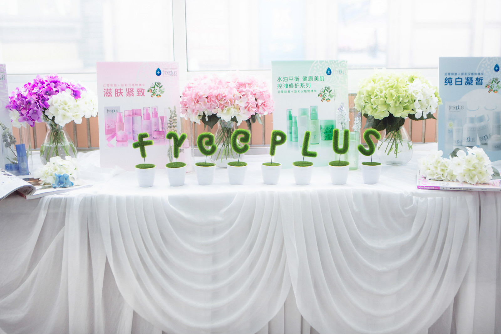 芙丽芳丝十周年料理仙姬 感受无添加食肌 魅