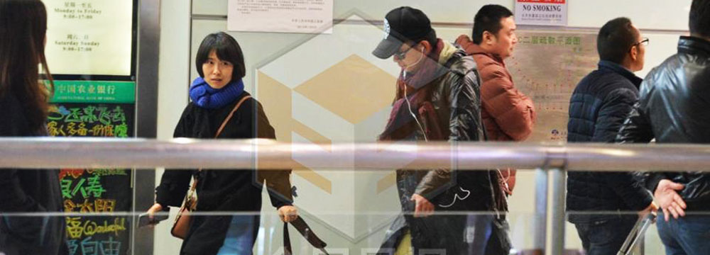 黄海波嫖娼风波后从美国返回北京