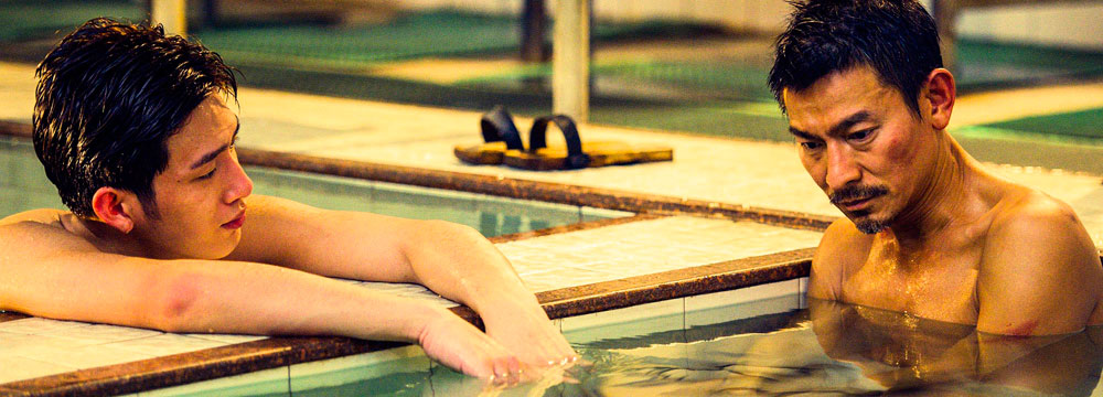 《失孤》澡堂谈心剧照曝光 刘德华井柏然“如父如子” 