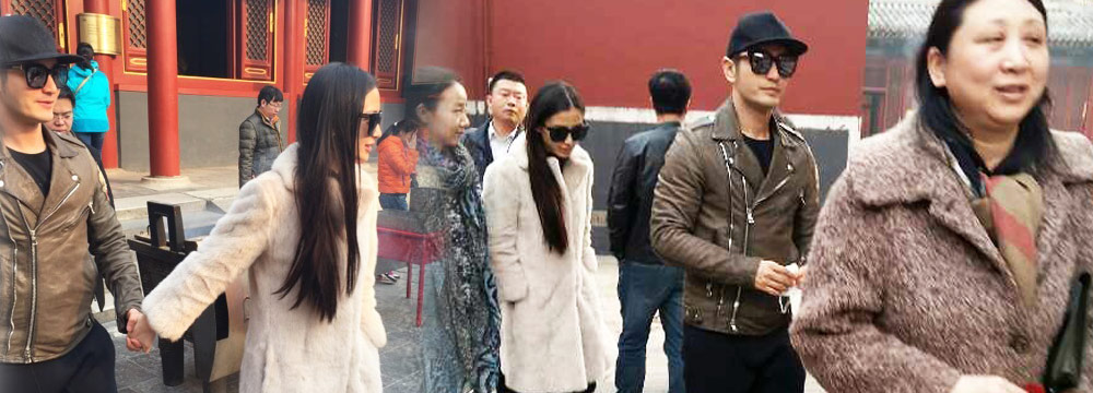  黄晓明Baby白色情人节雍和宫祈福 一路十指紧扣  