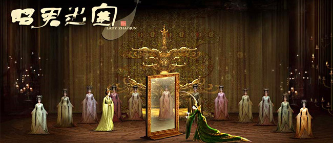 李玉刚情有独钟“王昭君” 借东方女神圆梦舞台剧