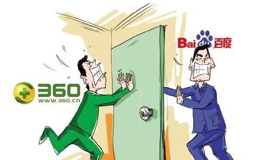 周鸿祎手机号_大安全 周鸿祎_北京金山安全软件与周鸿祎侵犯名誉权纠纷案