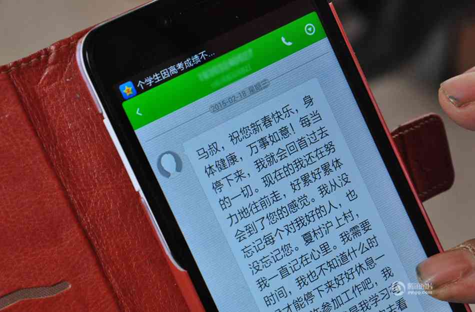 贫困生申请表_贫困生月收入(2)