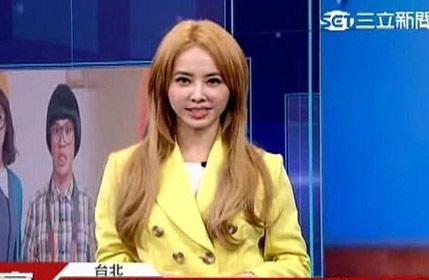 蔡依林乱入新闻台当主播 电视台被罚30万 