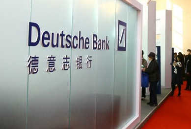 【环球外汇】:德意志银行:警惕日元随波逐流风险