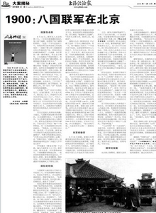 1900各国人口_各国人口地图(2)