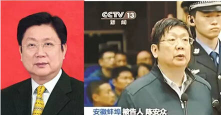 颓废指数>江西省人大常委会原副主任陈安众 消瘦