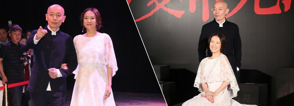 章子怡被曝申请登记后首亮相 《罗曼蒂克》发布会获葛优紧牵
