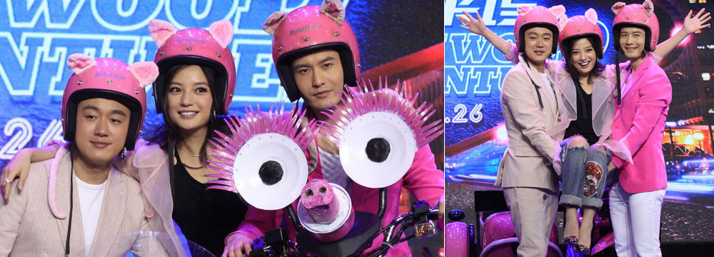 《横冲直撞好莱坞》赵薇黄晓明佟大为戴头盔扮萌 女神被抬入场    