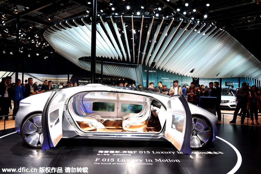 2015年上海车展 重磅新能源 概念车全盘点 
