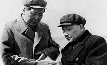 邓小平影像记忆” 