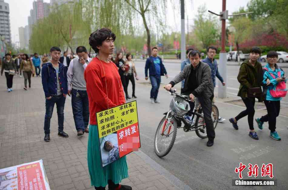 [转载]<em>37岁</em><em>文胸</em>爸爸为救子男扮女装 <em>穿女士</em>内