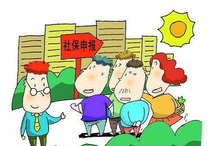 甘肃社保调整基数不能做增减那下月做完增加能