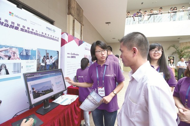 国务院发布电商国八条:鼓励互联网企业境内上