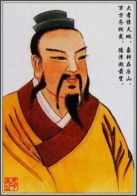 唐朝诗人是怎样求关注的?| 凤凰诗刊