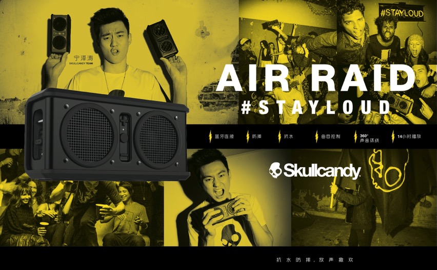 年轻,玩乐 Skullcandy Air raid便携式蓝牙音箱
