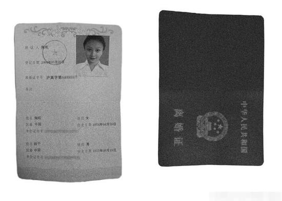 在网友晒出的离婚证上,能清楚的看到杨子妻子陶虹的照片和姓名,登记