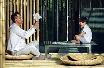 超温馨！刘烨携儿子诺一登封面”  