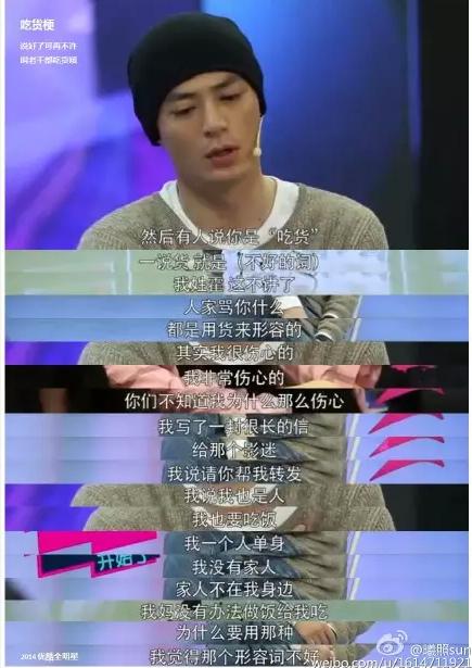 [<em>八小妹</em>]扒一扒<em>谁是</em>插足李晨张馨予恋情的霍先