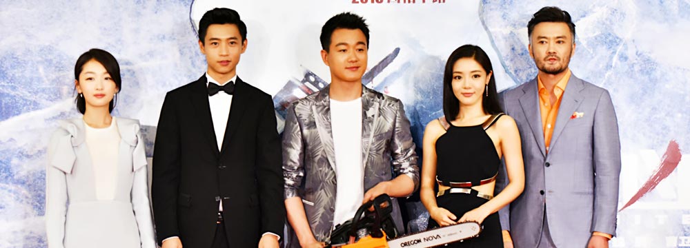 《冰河追凶》“破冰版”海报发布 邓家佳警匪身份成谜 