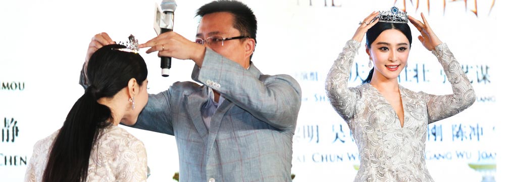 范冰冰宣传新片《杨贵妃》 获高层戴“王冠”  