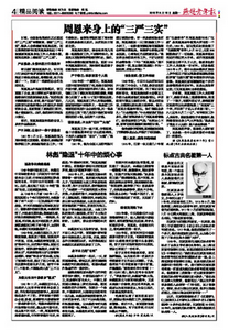 1915中国人口_中国人口图片(3)