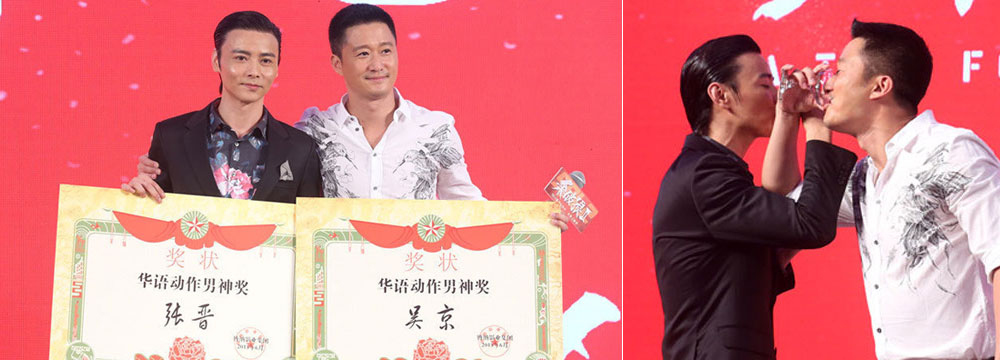 《杀破狼2》庆功 吴京张晋现场喝交杯酒