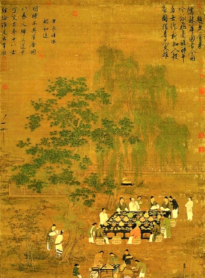 徽宗人口_徽宗字画