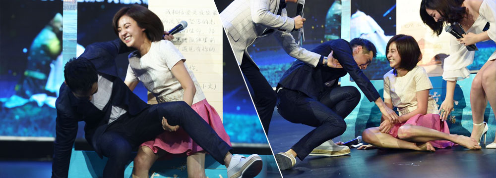 《新步步惊心》 陈意涵公主抱杨佑宁摔倒