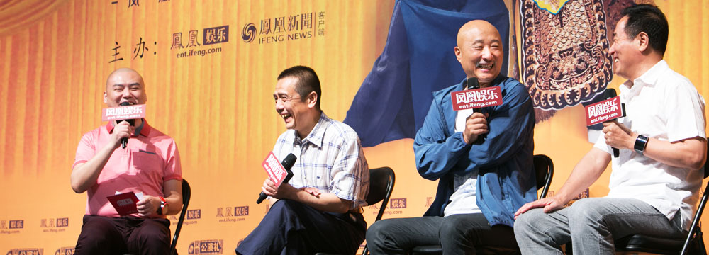 《戏台》公演礼举办 陈佩斯杨立新等人亮相 