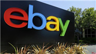 eBay第二季度净利润8300万美元：同比大降88%