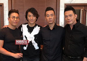 专访古惑仔四人组