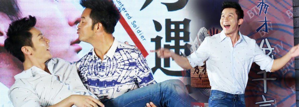 范冰冰“马震”之后 大黑牛就“疯”了