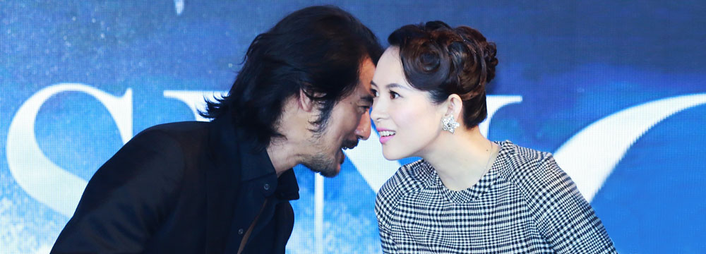 《太平轮下》发布会 章子怡与金城武热聊