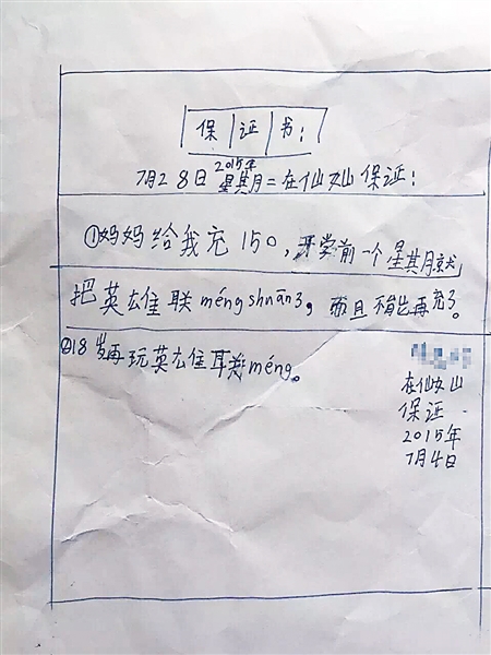 文章配图