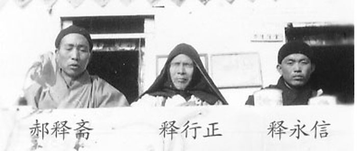 释永信练功旧照