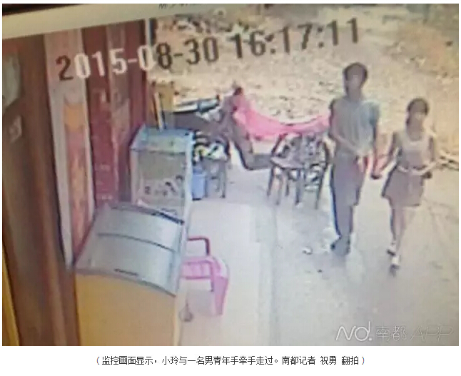 惠州广东13岁初中初中失联5天后从深圳寻回(图阳一女生涅红玉蒋 惠州广东13岁初中初中失联5天后从深圳寻回(图阳一女生涅红玉蒋