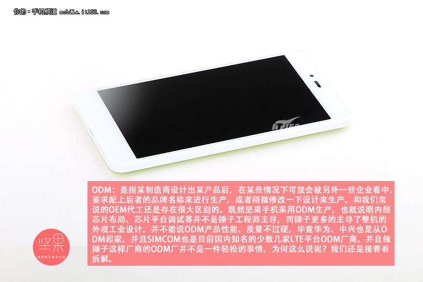 坚果是哪个手机旗下 7835bc58ff74ec0.jpg