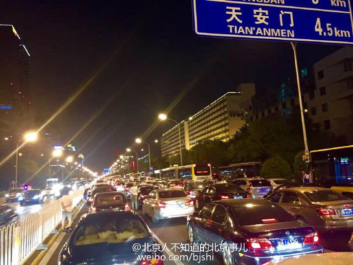 阅兵后北京长安街发现产生严重拥堵(组图)