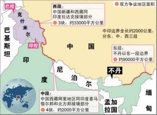 东段边界位于中国藏南地区原标题:印下月在中印边界启用5条飞机跑道可