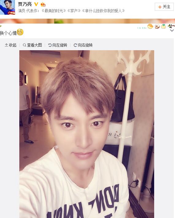 贾乃亮微博截图 凤凰娱乐讯 今天中午,贾乃亮在微博中晒出一张自拍照