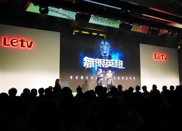 英超联赛免费高清直播+实时赛程+积分预测（2025赛季全覆盖）乐视体育的香港英超转播权是从李嘉诚儿子手里抢来的