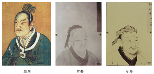 郭齐勇谈孔子及其门人：子夏传经曾子传道|孔子|弟子_凤凰国学