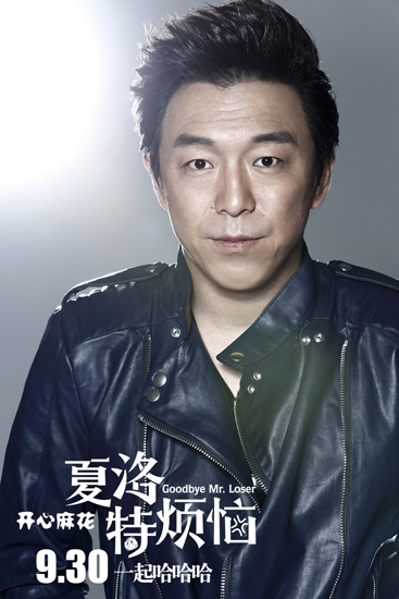 黄渤左小祖咒合唱《一剪梅》 《夏洛特烦恼》主题曲 ...