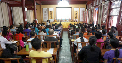 北京佛教文化研究所居士佛学班第35期开学典