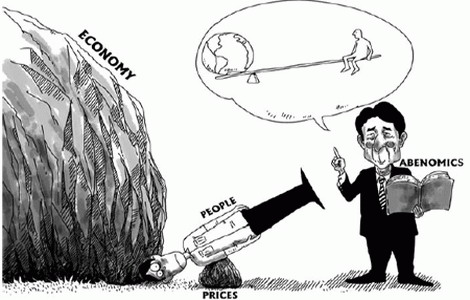 2019日本经济现状_...2019年第12期 日本经济高端论坛 全球视野下的日本经济现状 课题与...(3)